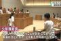 少年裁判長に痴漢の裁判やらせてみた結果ｗｗｗｗｗｗｗｗ