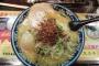 ラーメン屋で「あぁ^～心がぴょんぴょんするんじゃぁ^～」と言えば煮卵が2倍になるサービス開始！
