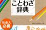 【邪魔】「今さらだけど謝罪したい」