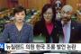 ニュージーランドの韓国系議員「韓国のようにもっと働こう」⇒野党「嫌なら韓国へ帰れ!」by 韓国の反応