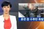 さすがバ韓国www 手りゅう弾爆発事故で右手首を失った兵士と軍の確執wwwwwwww