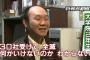 【悲報】初めて美容院行ったら「キテますねぇ～(笑)」って言われたんだが・・・　失礼すぎないか・・・？