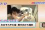 【画像】地上波で美少女の乳首が映るｗｗｗ