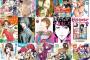 【Kindleセール】大規模！34000冊対象の20%以上ポイント還元セール開催中！漫画はマガジン中心に約4000冊、ラノベは新刊や全巻セットなど含む約3500冊が対象に！