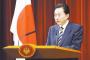 ”鳩山元首相の北京演説”が『色々な意味で狂った代物』だと日本側愕然。中国側の構想を鳩山風に魔改造