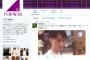 乃木坂46のTwitter公式アカウントが個人垢と間違えてゴールデンボンバーの喜矢武豊をリツイートwwwwwwww