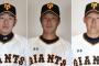【野球賭博】巨人福田、笠原、松本竜也、完全に詰む。海外リーグとも契約結べず