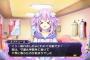 「くぅ～疲れましたw」のコピペが人気ゲームでデビューしてるｗｗｗｗ
