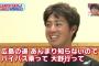 カープ野村祐輔、打たれた日はドライブして海を眺めてリフレッシュ　最近は後輩５人を引き連れて飯に行く投手陣の兄貴分