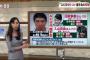 【AKB48】今振り返ると、握手会でノコギリ男にメンバーが襲われるってとんでもない事件だよな