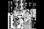 「弱虫ペダル」とかいう漫画ｗｗｗｗｗ（画像あり）