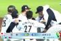 【プレミア12】侍ジャパンの試合展開ｗｗｗｗｗｗｗｗｗ