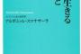 【切】お互い離れて暮らしてる今がとても平和で幸せ。