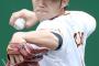 前巨人・久保裕也、ＤｅＮＡに入団wwwwwwwww
