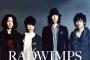 RADWIMPSの恋愛絡まない曲のクォリティの高さは異常ｗｗｗｗｗｗｗｗｗ