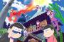 【ウンザリ】TVアニメ「おそ松さん」トップ画像で日の丸が燃やされる