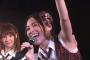 【12/24】AKB48劇場公演にて松井珠理奈壮行会公演の開催決定ｗｗｗ