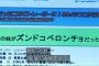 ズンドコベロンチョの意味ネタバレがこちらｗｗ世にも奇妙な物語2015秋11月のリメイク版で藤木直人が三上修二を演じ2chで話題に！【あらすじ・画像あり】