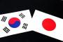 【愕然】俺、バイト先の韓国人論破したったｗｗｗｗｗ雑魚すぎだろこいつｗｗｗｗｗｗｗ