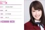 【乃木坂46】ミライモンスターにかずみん似の子が出てるぞ！