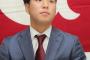 【巨人】自由契約のドラ4田中大輝と育成で再契約、２０％ダウン800万円で更改