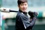 鳥谷敬さん、ガチでレジェンド一歩手前ｗｗｗｗｗｗｗｗｗ