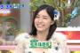 SKE48松井珠理奈出演 CBCテレビ「ゴゴスマ～GOGO!Smile!～」11.25キャプまとめ