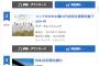 ラブ・クレッシェンド「コップの中の木漏れ日」オリコンデイリーランキング初日の売上は164,532枚で2位！