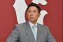 巨人・相川がダウン更改　引退覚悟で正捕手奪回目指す