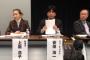 左派弁護士・上瀧浩子氏「日本国内でマイノリティが『日本人は誰でも殺せ』と言っても、被支配的地位にある日本人という優位集団に対するものであり、差別にはあたらない」