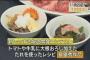 グンマー「群馬をすき焼き県と呼んでくれ。11/29はすき焼きの日な。」