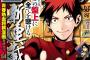 ジャンプの将棋漫画のヒロインクッソエ口過ぎワロタｗｗｗｗｗｗｗｗｗｗｗｗ