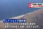 【NHK】「ロシア、択捉島と国後島に、新たにおよそ400の軍事施設を建設」