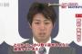 カープ野村祐輔「来年しっかり取り返す」プロ入り後ワーストの成績で２年連続年俸ダウン【カープ契約更改】