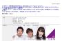 らじらー！サンデー「今夜はパーリナイ！」12月27日に公開生放送！観覧申し込み受付中！