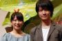 もしと志田未来と神木隆之介の子供に生まれ変われたらさ