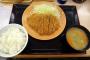 このロースカツ定食が500円（税込み）ｗｗｗｗｗｗ