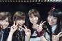 10周年公演に小森美果(一児の母)きたあああああああああああ