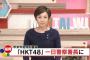 【画像】署長美桜がかわいすぎると話題にｗｗｗｗｗｗｗｗｗｗｗ