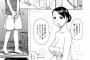 【画像】ｴﾛ漫画の2ページくらいだけ貼ってその場を後にする奴ｗｗｗｗｗ