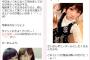 【AKB48G】月100通以上モバメ送ってくれるメンバーっている？