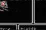 レトロゲームやってて「うわぁぁぁぁ 」ってなった事　その２