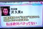 【驚愕】ミスチルの歌詞丸パクリした作詞家の言い訳酷すぎｗｗｗｗｗｗｗｗｗｗ