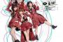 AKB48新曲「唇にBe My Baby」売り上げ90.5万枚 初週ミリオンならず