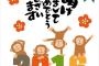 【急募】声優さんへの年賀状送りに自信ニキ