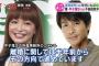 平子理沙と吉田栄作が離婚へ！嫁は村井克行と半同棲、夫は加賀美セイラと不倫浮気！フライデー報道に2ch「妻の整形ヤバイ」「仮面夫婦だった」【画像・Wikiプロフィール】