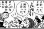 普通の人って歌ってて音程 合ってるかわかるの？？