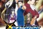 アニメ『逆転裁判』16年4月より放送開始！A-1 Pictures制作、成歩堂龍一役は梶裕貴さん