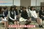 【乃木坂46】「ザッツ！紅白宣伝部」で紅白出場決定の瞬間を放送（動画あり）
