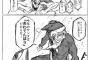 【画像】サンタ「くらえ！アイタタドンドンドン！」ｗｗｗｗｗｗｗｗｗ